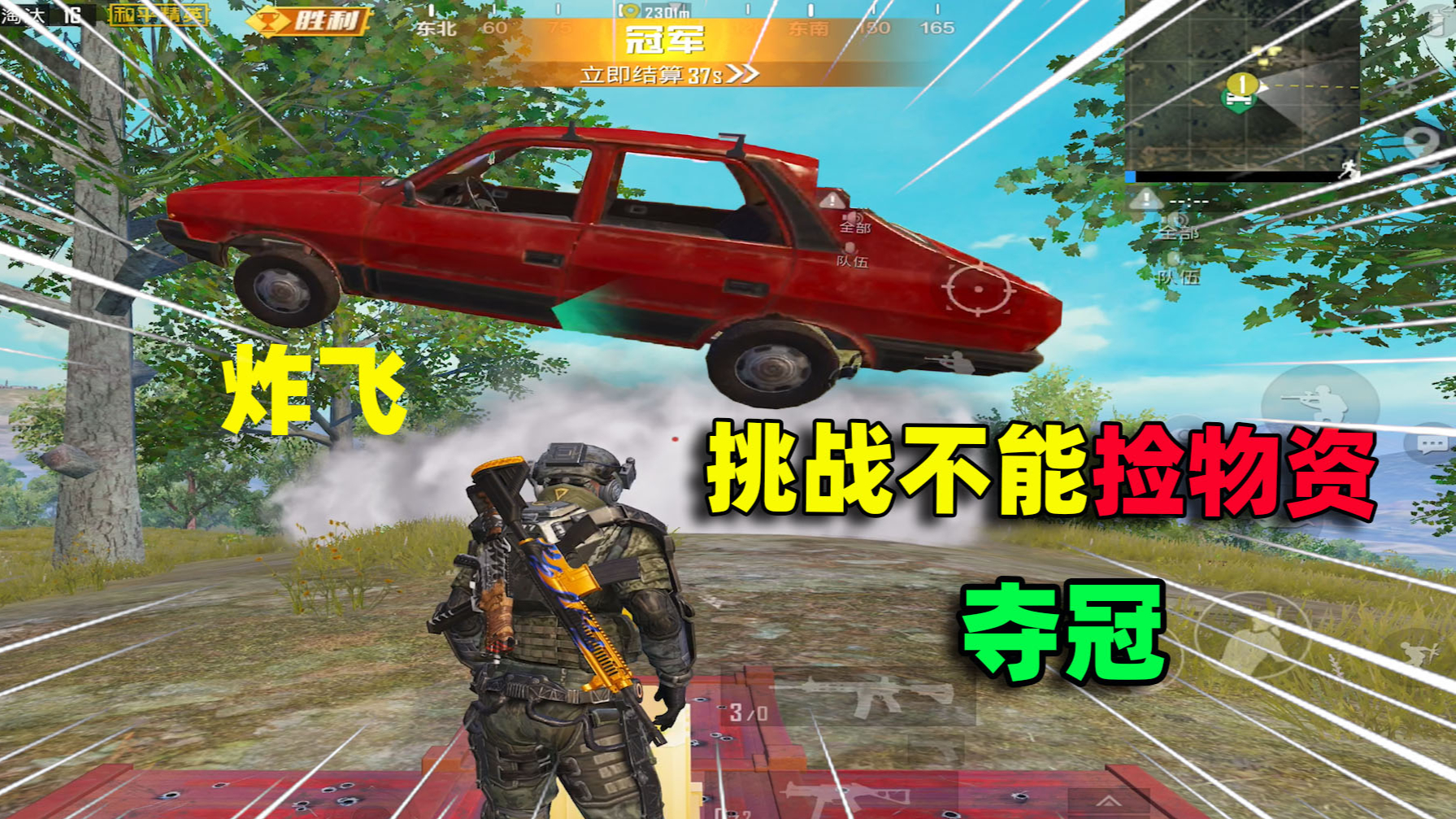 战狼解说:挑战1V4落地不能捡物资,难度细度最高,最后居然16杀